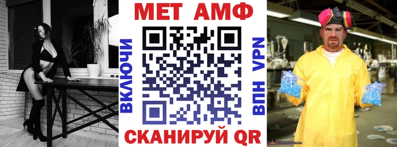 дарнет шоп  Тулун  АМФЕТАМИН Premium 