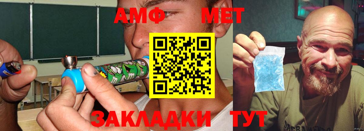 АМФ VHQ  Вход с VPN  Тулун 