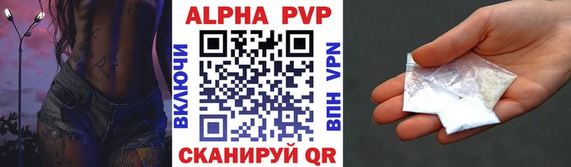 A-PVP СК Тулун