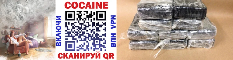 COCAIN Перу  Тулун 