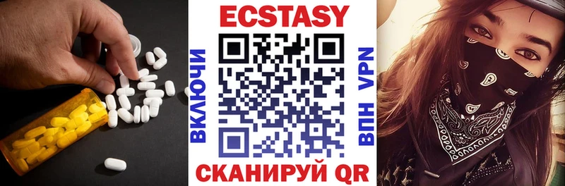 Ecstasy DUBAI  даркнет как зайти  Тулун 