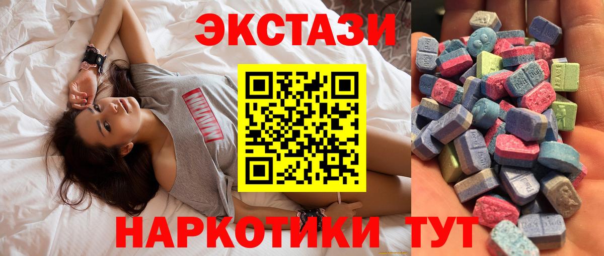 это как зайти  Вход с VPN  Тулун  ЭКСТАЗИ таблы  Ecstasy 300 mg 