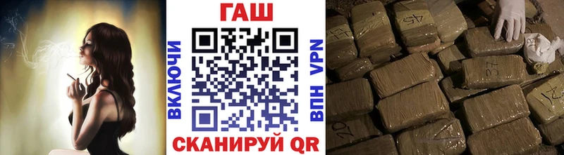 ГАШИШ Изолятор где найти наркотики МЕГА зеркало Тулун