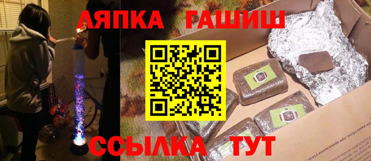 ГАШ VHQ  ГАШ  купить   Тулун  Гашиш Изолятор  Вход с VPN 