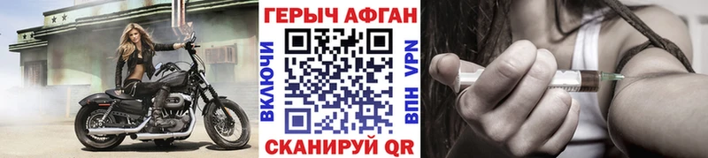 MEGA ONION  что такое   Тулун  ГЕРОИН хмурый 
