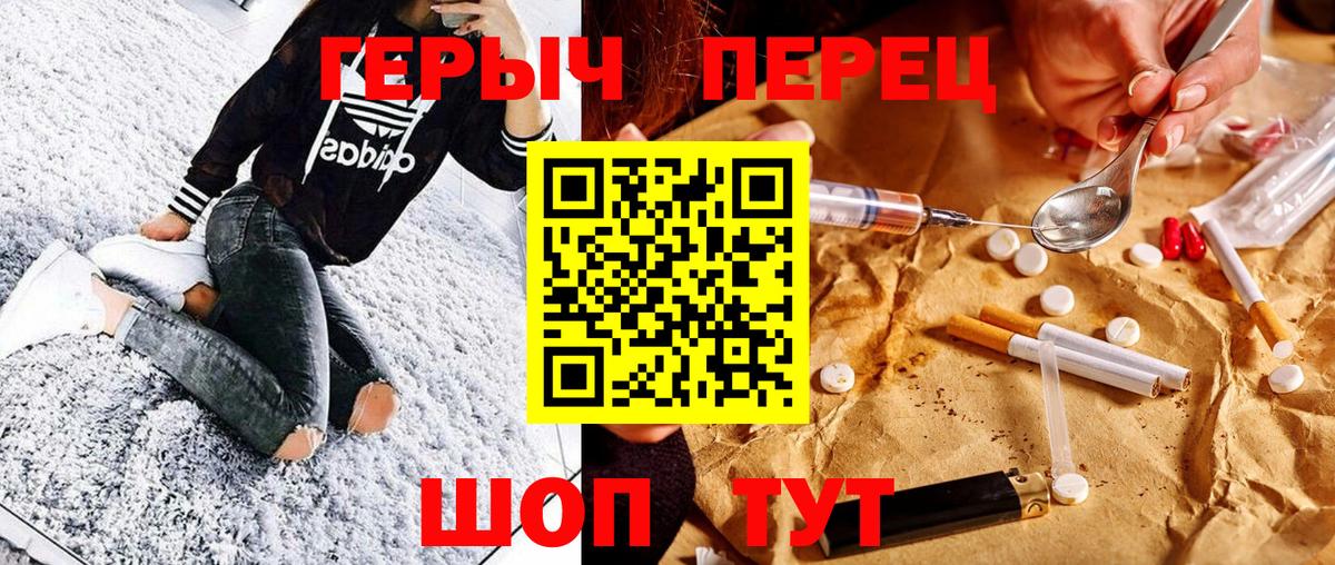 Тулун  Героин  Вход с VPN  ГЕРОИН афганец 