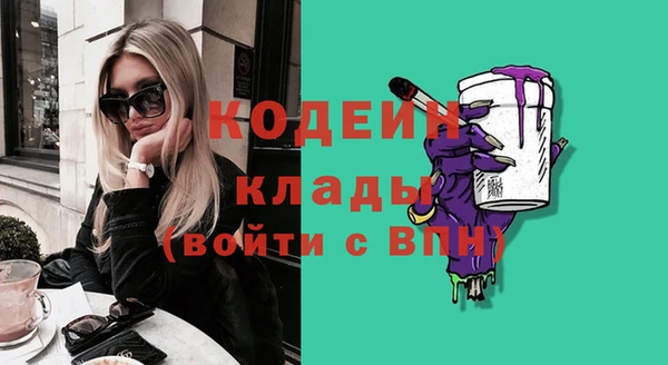 mdpv Абдулино