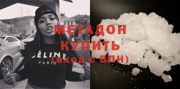 мефедрон Алексин