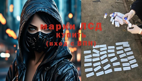 mdpv Абдулино