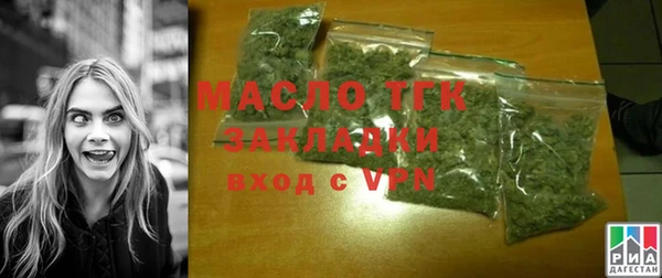 прущая мука Заволжск