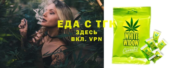mdpv Абдулино