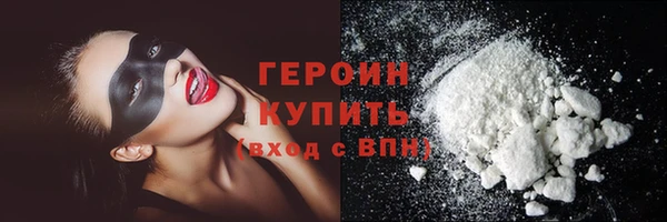герыч Абаза
