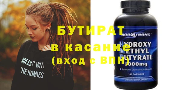 марихуана Абинск