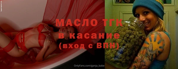 mdpv Абдулино