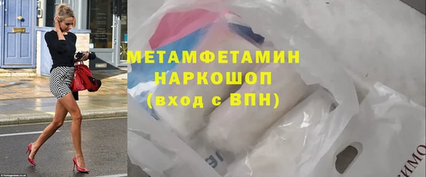 mdpv Абдулино