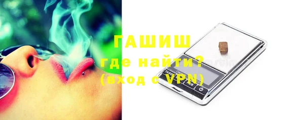 mdpv Абдулино