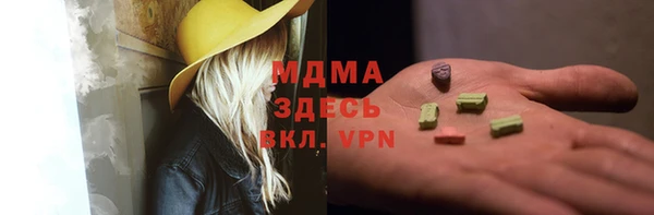 мефедрон Алексин