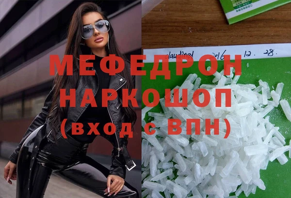 MESCALINE Алзамай