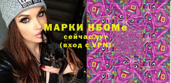 mdpv Абдулино