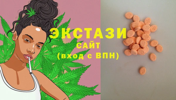 марихуана Абинск