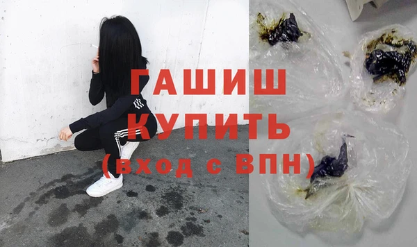 герыч Абаза