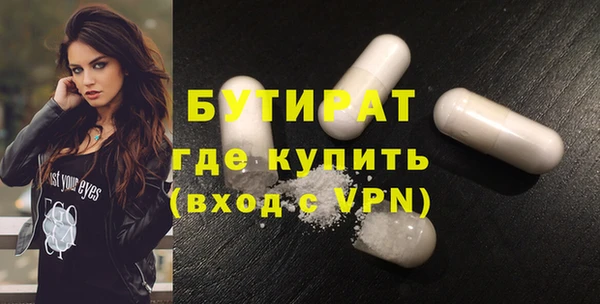 герыч Абаза
