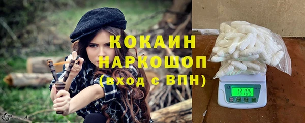 марихуана Абинск