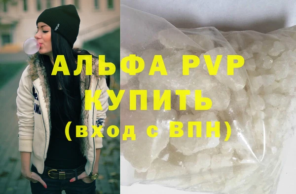 mdpv Абдулино