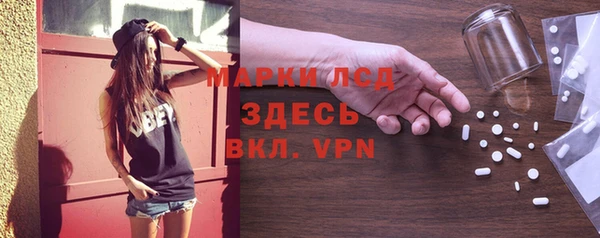 марихуана Абинск