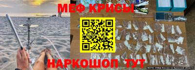 кокаин перу Коммунар