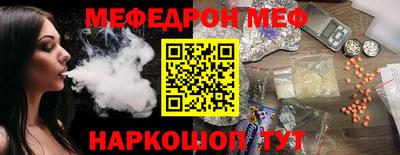 бутират Конаково