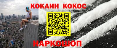 кокаин перу Коммунар