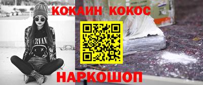 кокаин перу Коммунар