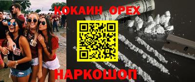 кокаин перу Коммунар