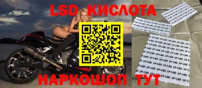 ешки Комсомольск-на-Амуре