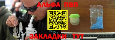 бутират Конаково