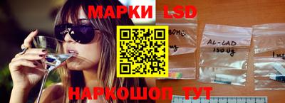 кокаин перу Коммунар