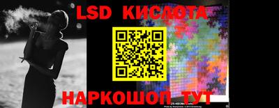 бутират Конаково