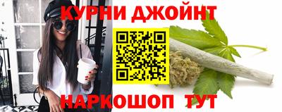 бутират Конаково