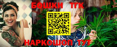бутират Конаково