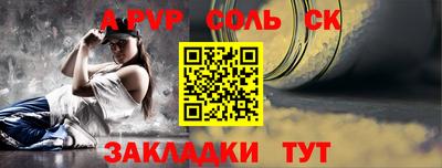 PSILOCYBIN Кузнецк