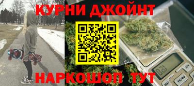 бутират Конаково