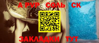 бутират Конаково