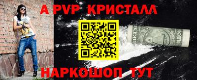 кокаин перу Коммунар