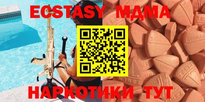 ешки Комсомольск-на-Амуре