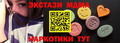 бутират Конаково