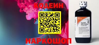 кокаин перу Коммунар