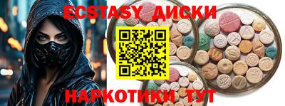 ешки Комсомольск-на-Амуре