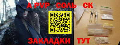 кокаин перу Коммунар