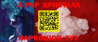 бутират Конаково